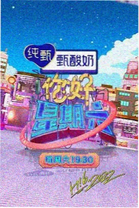 在线播放